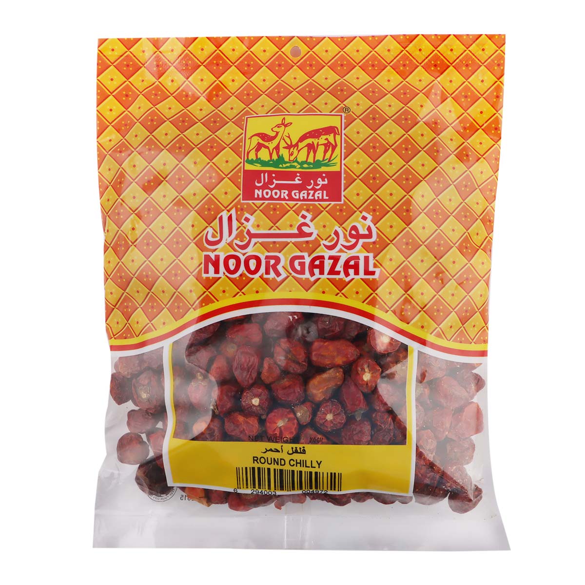 Noor Gazal Round Chili Whole 200g