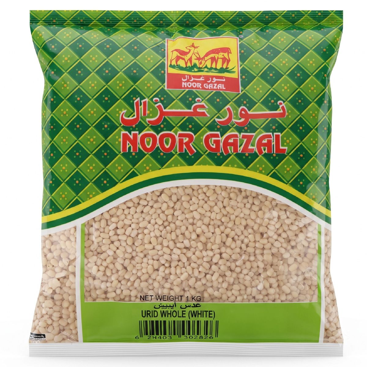 Noor Gazal Urid Whole (White) 1kg