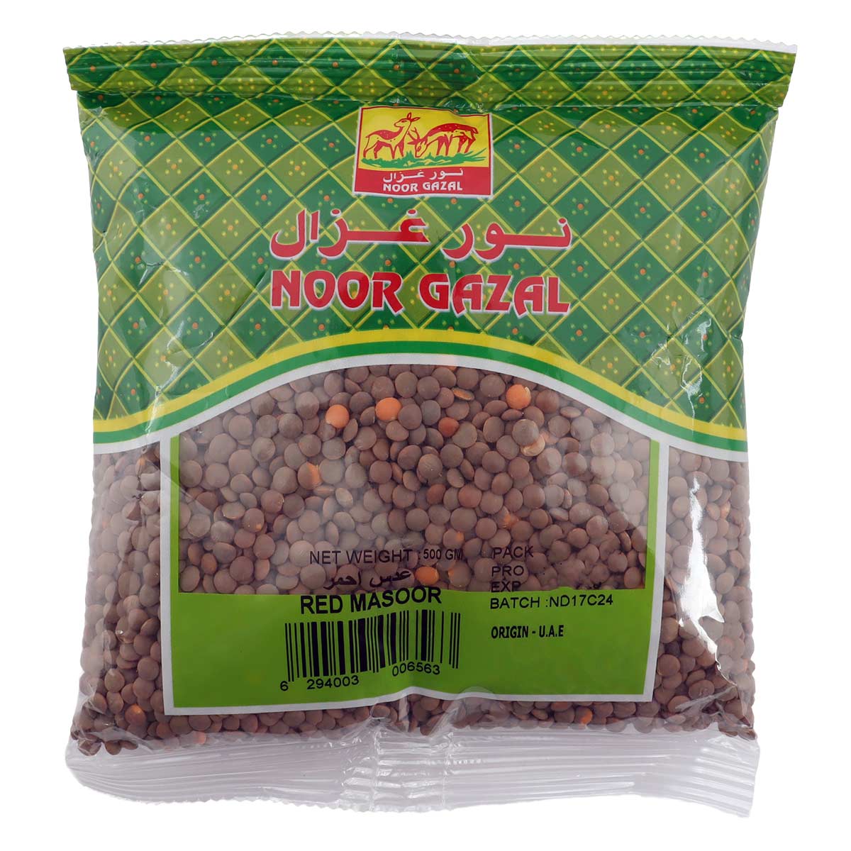 Noor Gazal Red Masoor 500g