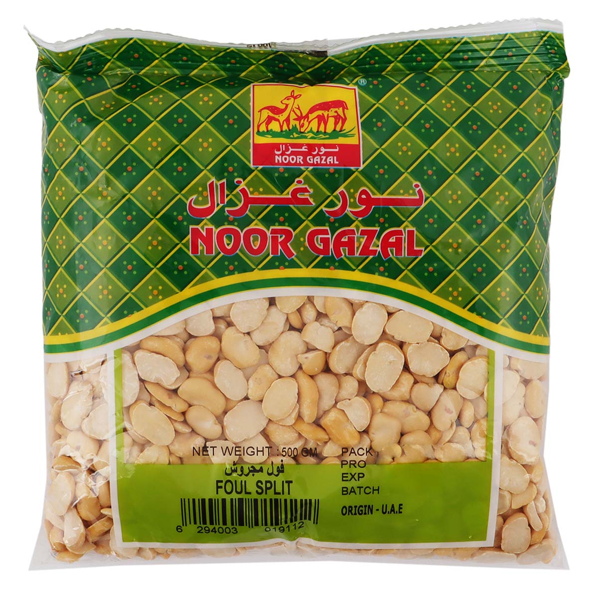 Noor Gazal Foul Split 500g