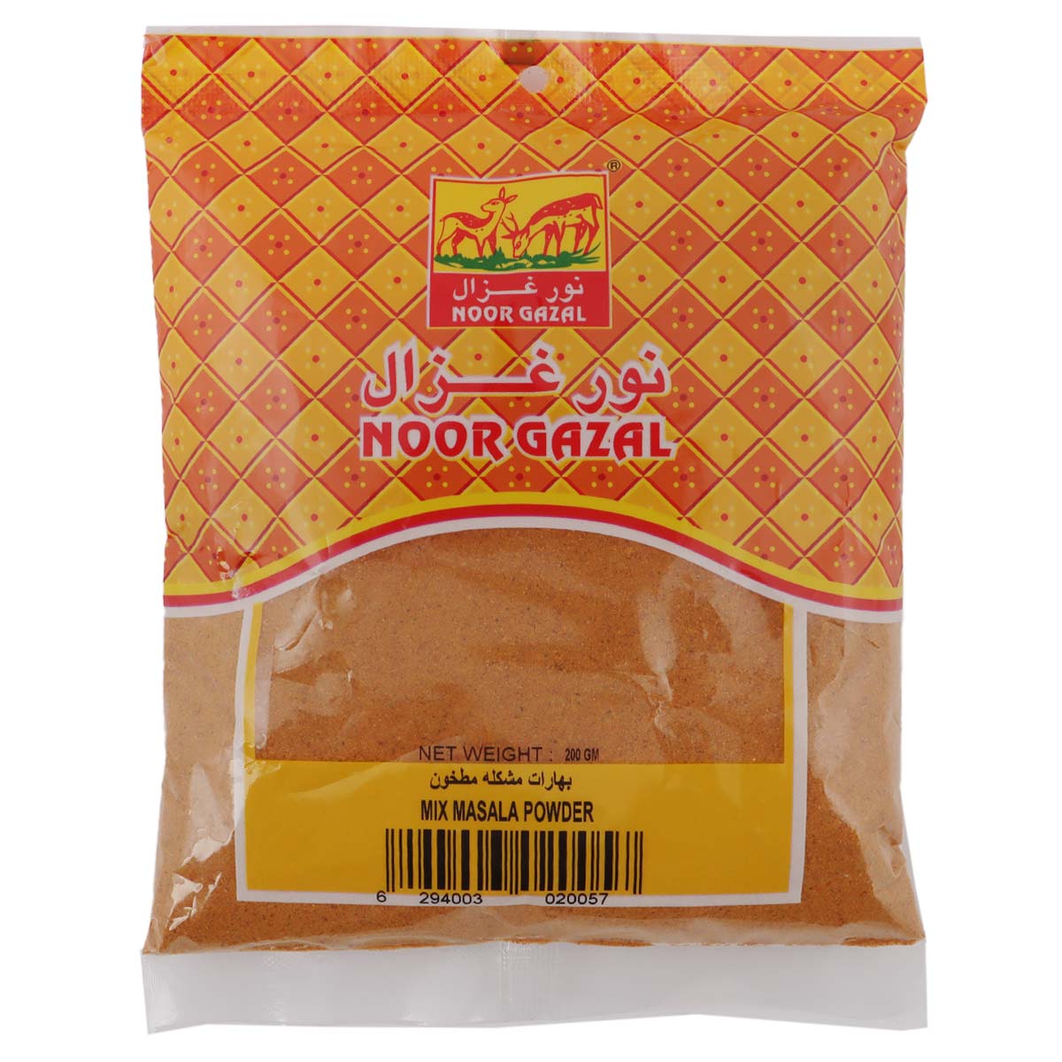 Noor Gazal Mix Masala Powder 200g | Condiments & Seasoning | Salt & Spices | Whole Spices