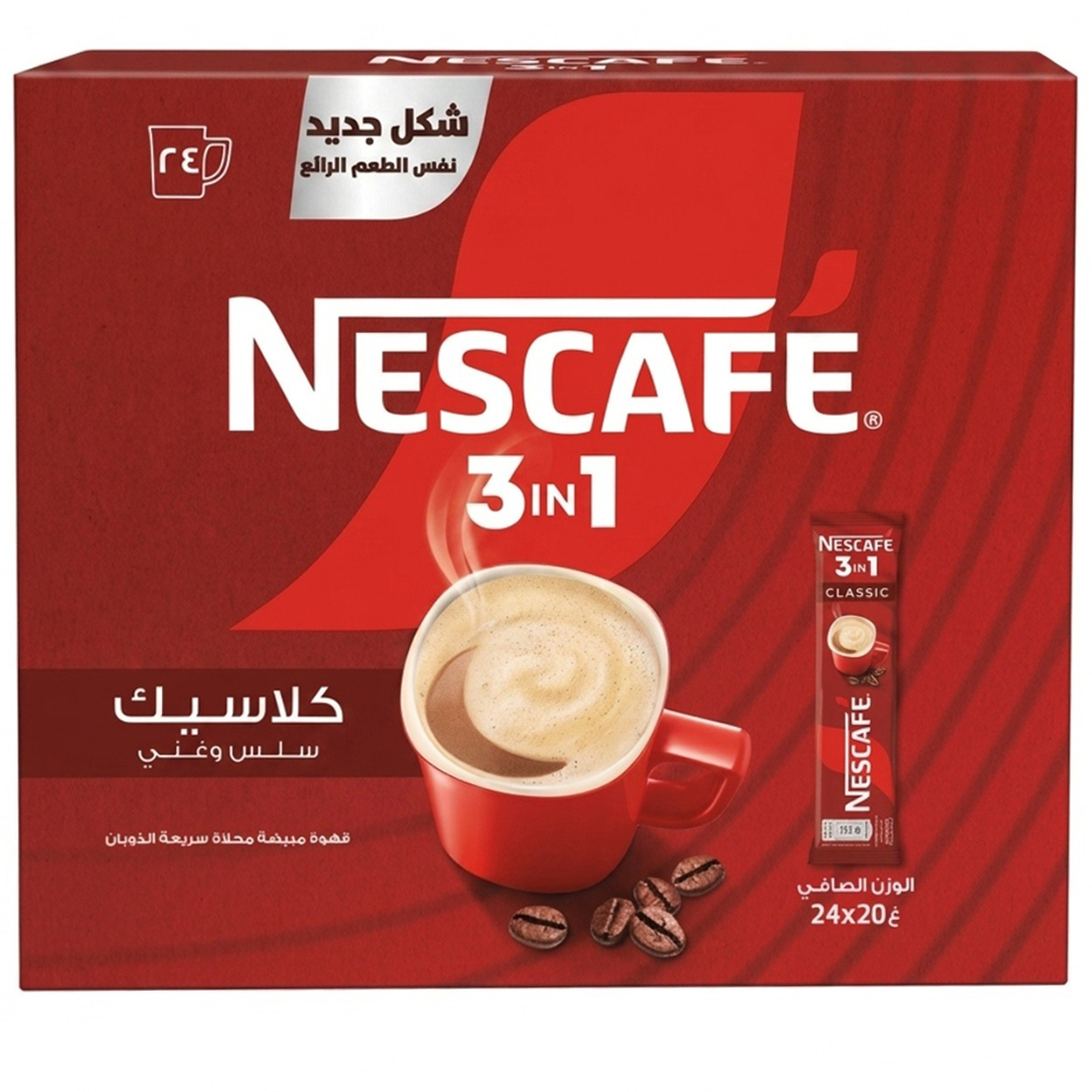 Nescafe 3 in 1 Classic Coffee Sachets 24x20g