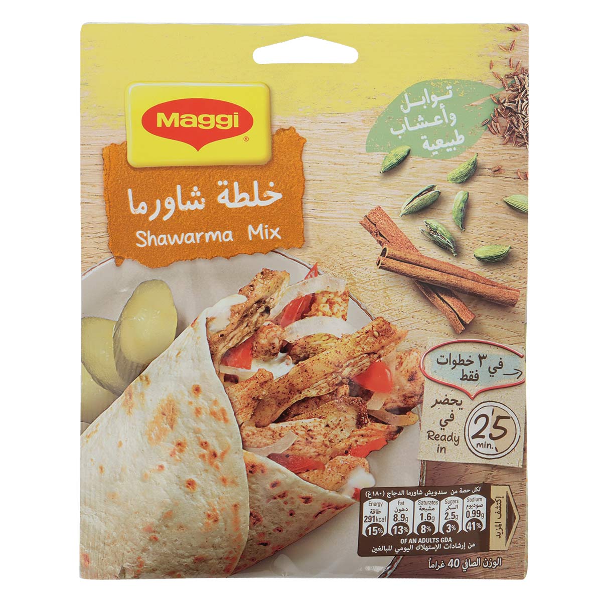 Maggi Chicken Shawarma Seasoning Mix 40g