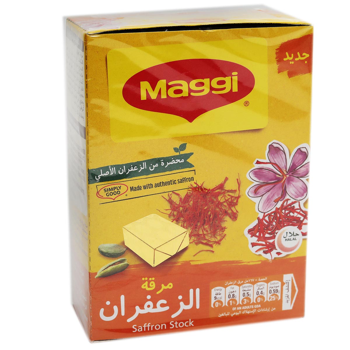 مرق ماجي بالزعفران 20 جرام
