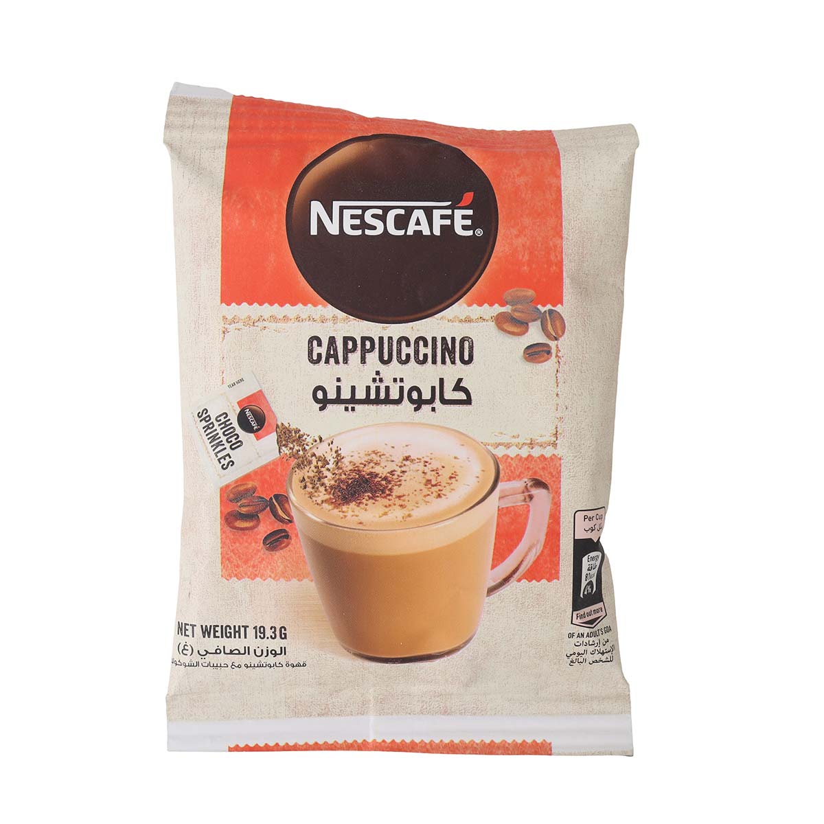 نسكافيه كابتشينو رغوي 19.3 جرام