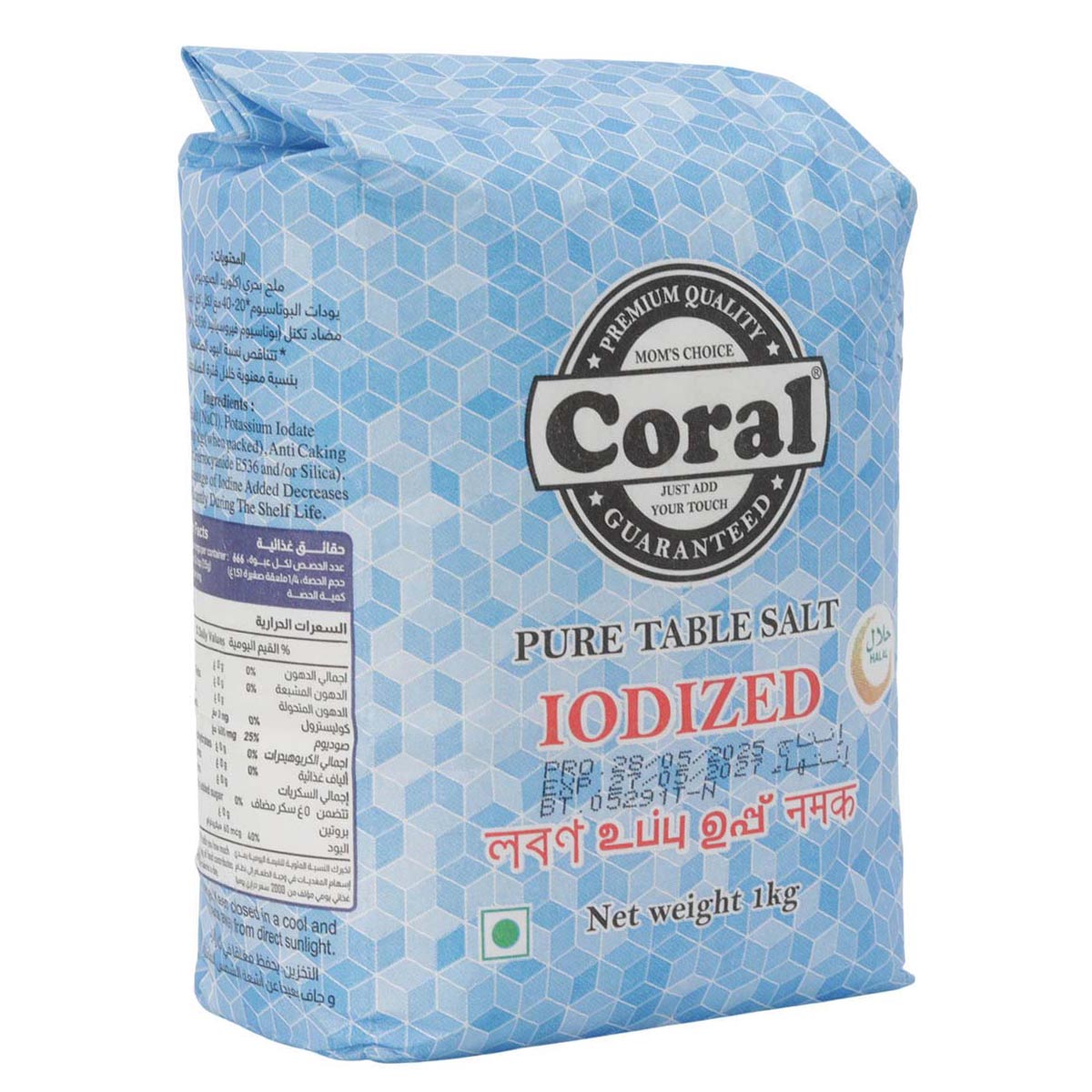 Coral Iodized Salt 1Kg