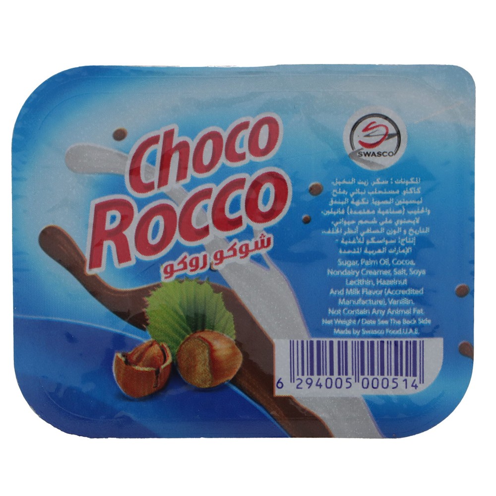 سواسكو شوكو روكو 10 جرام