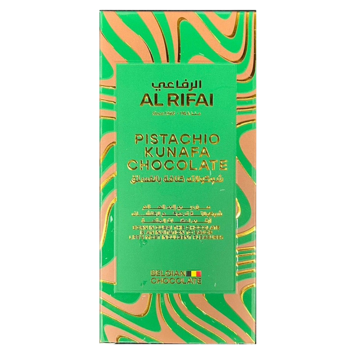 Al Rifai Chocolate Pistachio Kunafa 100g