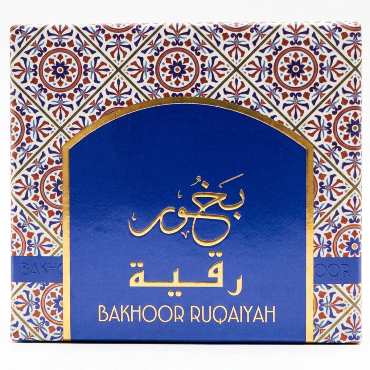 Bakhoor Ruqaiyah 55G