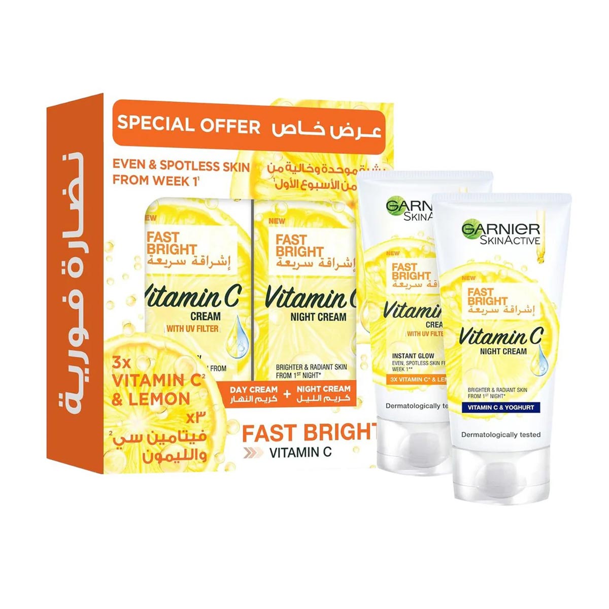Garnier Skin Active Fairness Day & Night Cream 50ml + 50ml