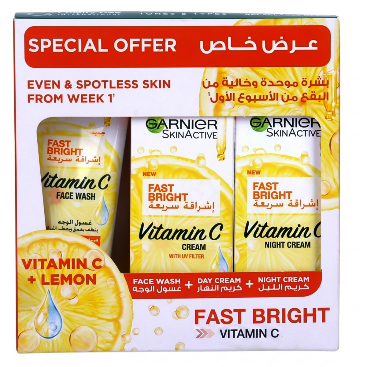 Garnier SkinActive Fast Bright Vitamin C Face Wash + Day Cream + Night Cream