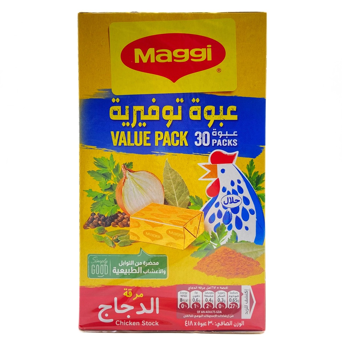 Maggi Chicken Stock Value Pieces 30 Pieces