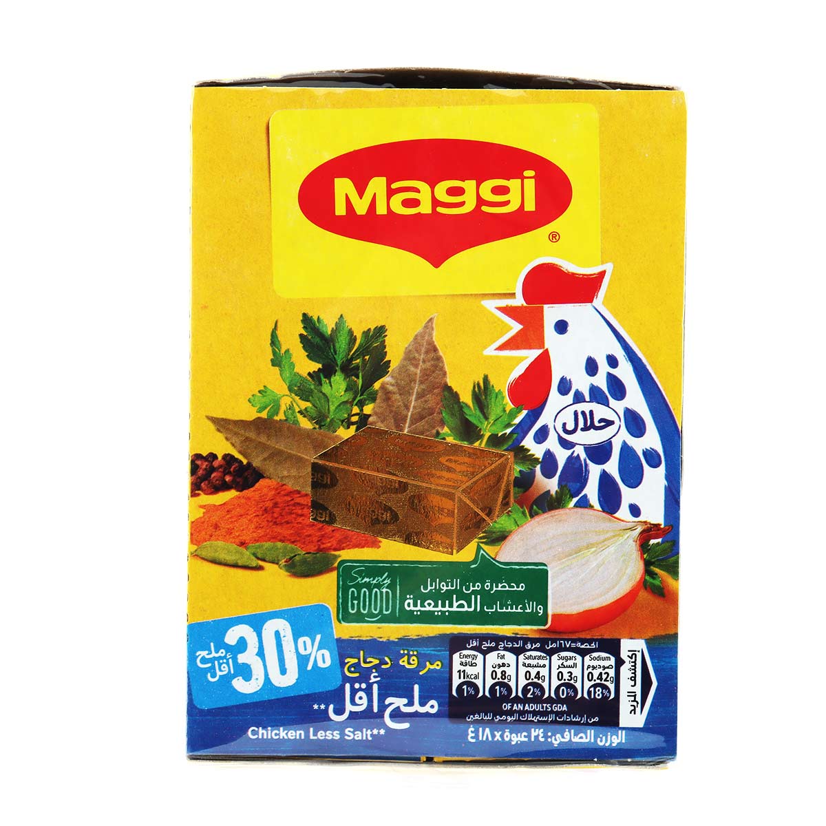 Maggi Chicken Stock Low Salt 18g