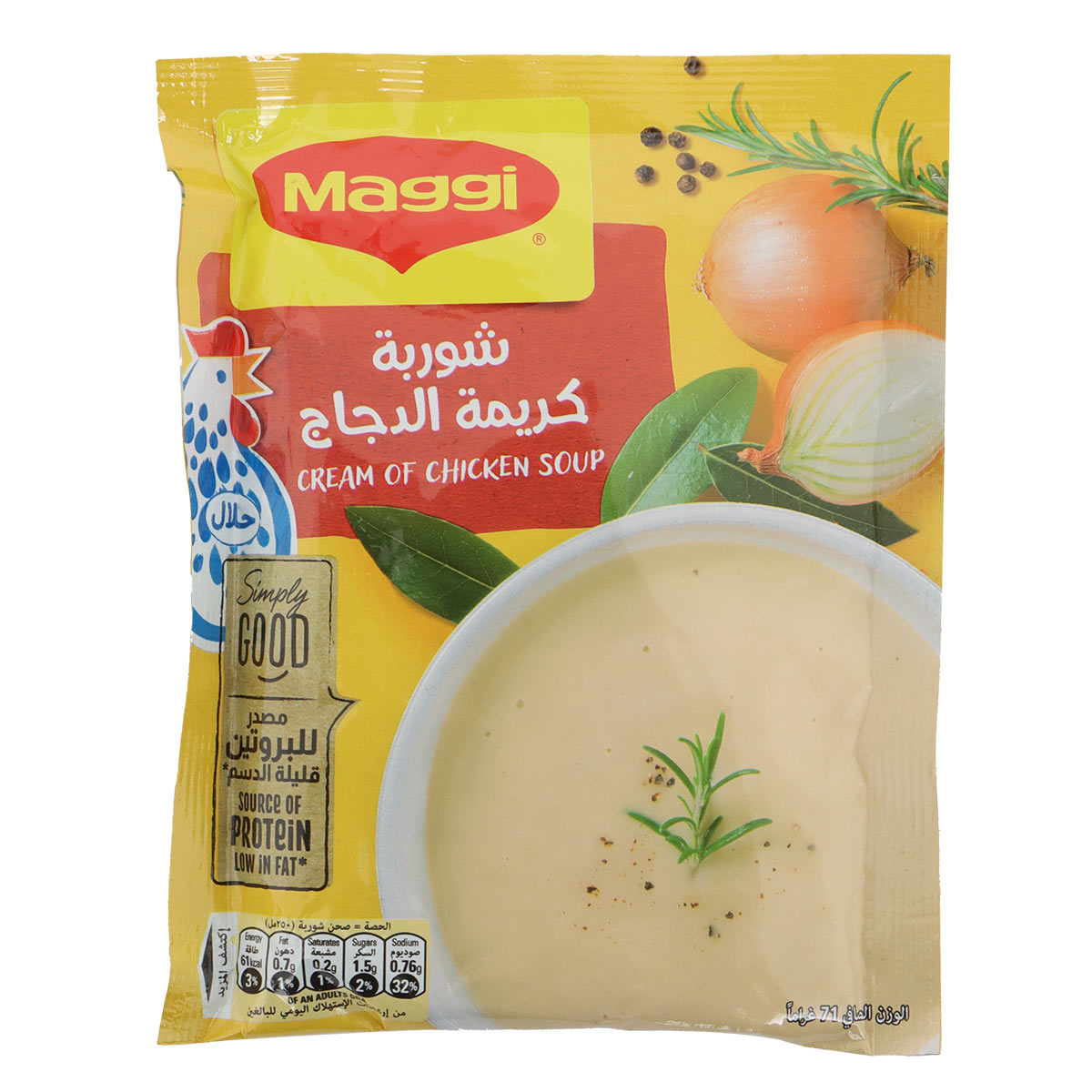 شوربة ماجي كريمة الدجاج 71 جرام