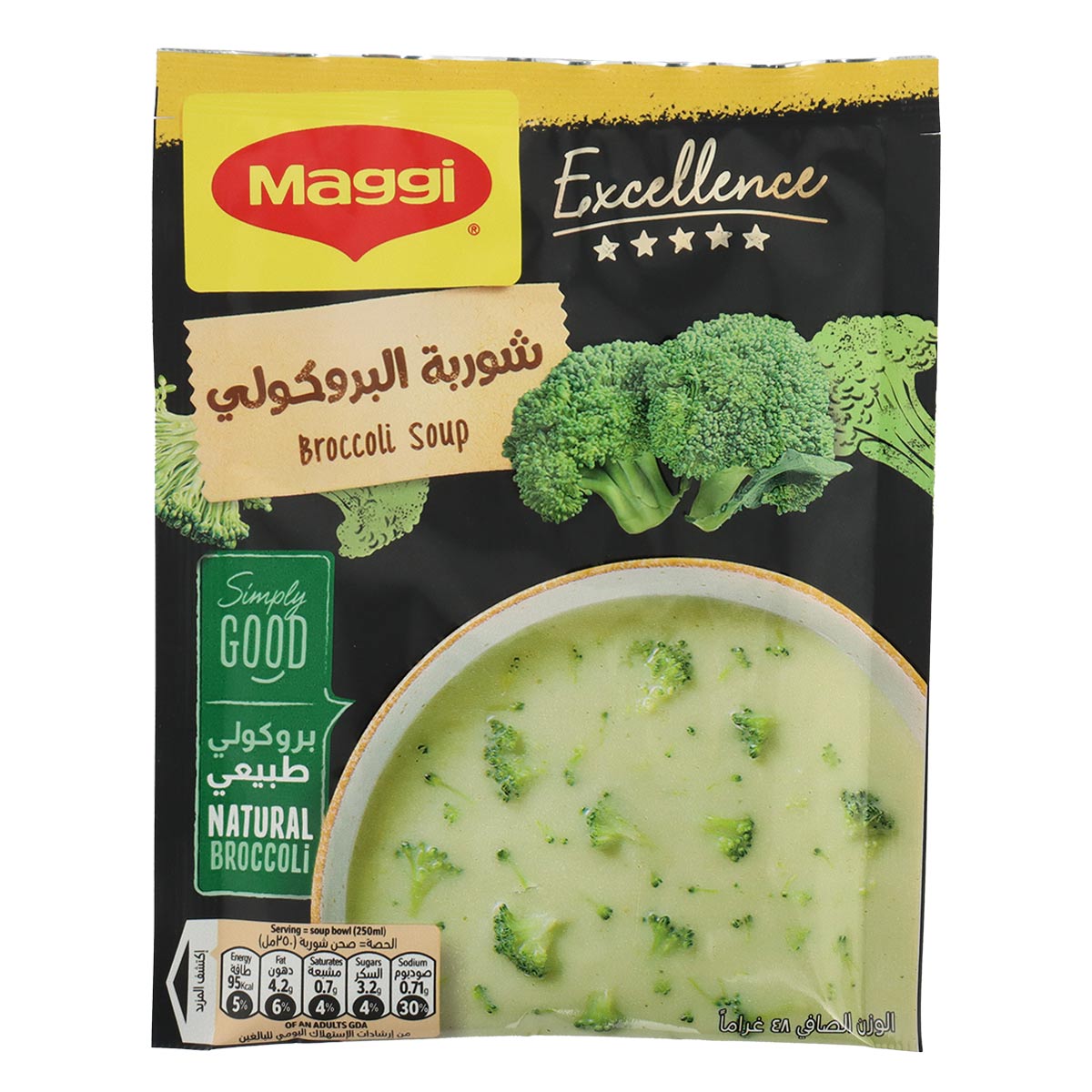 شوربة ماجي بالبروكلي 48 جرام