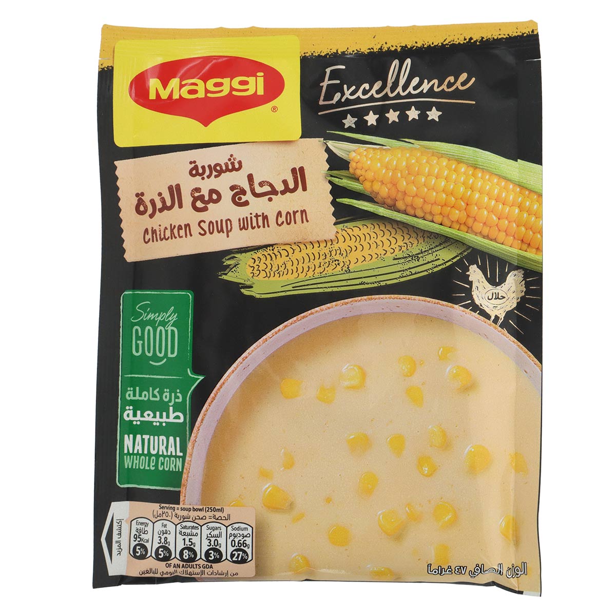 شوربة ماجي الدجاج مع الذرة