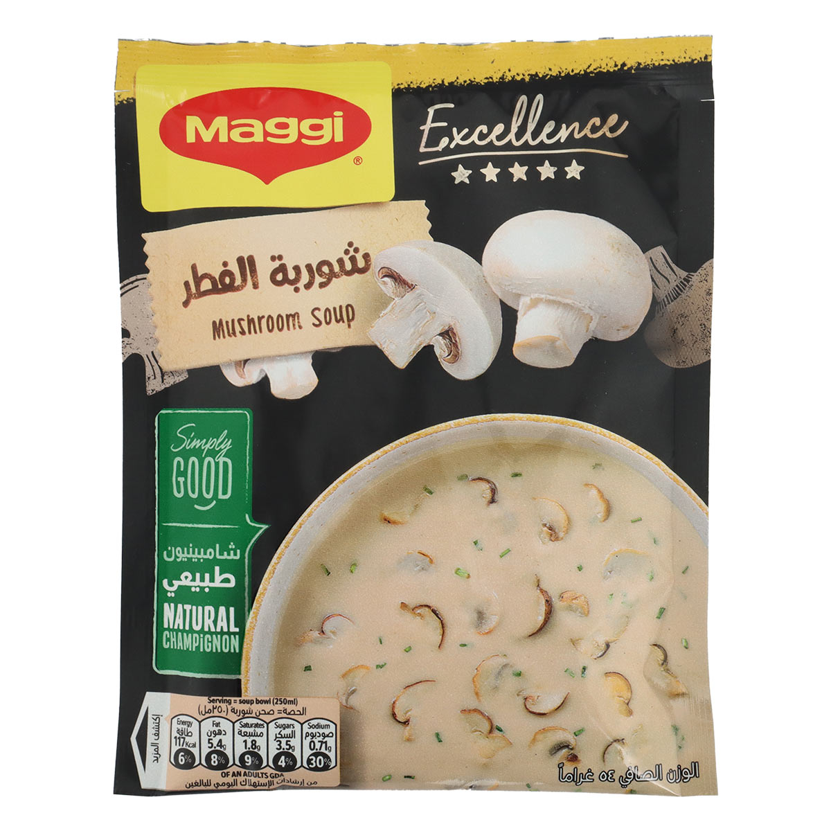 شوربة ماجي بالفطر 54 جرام