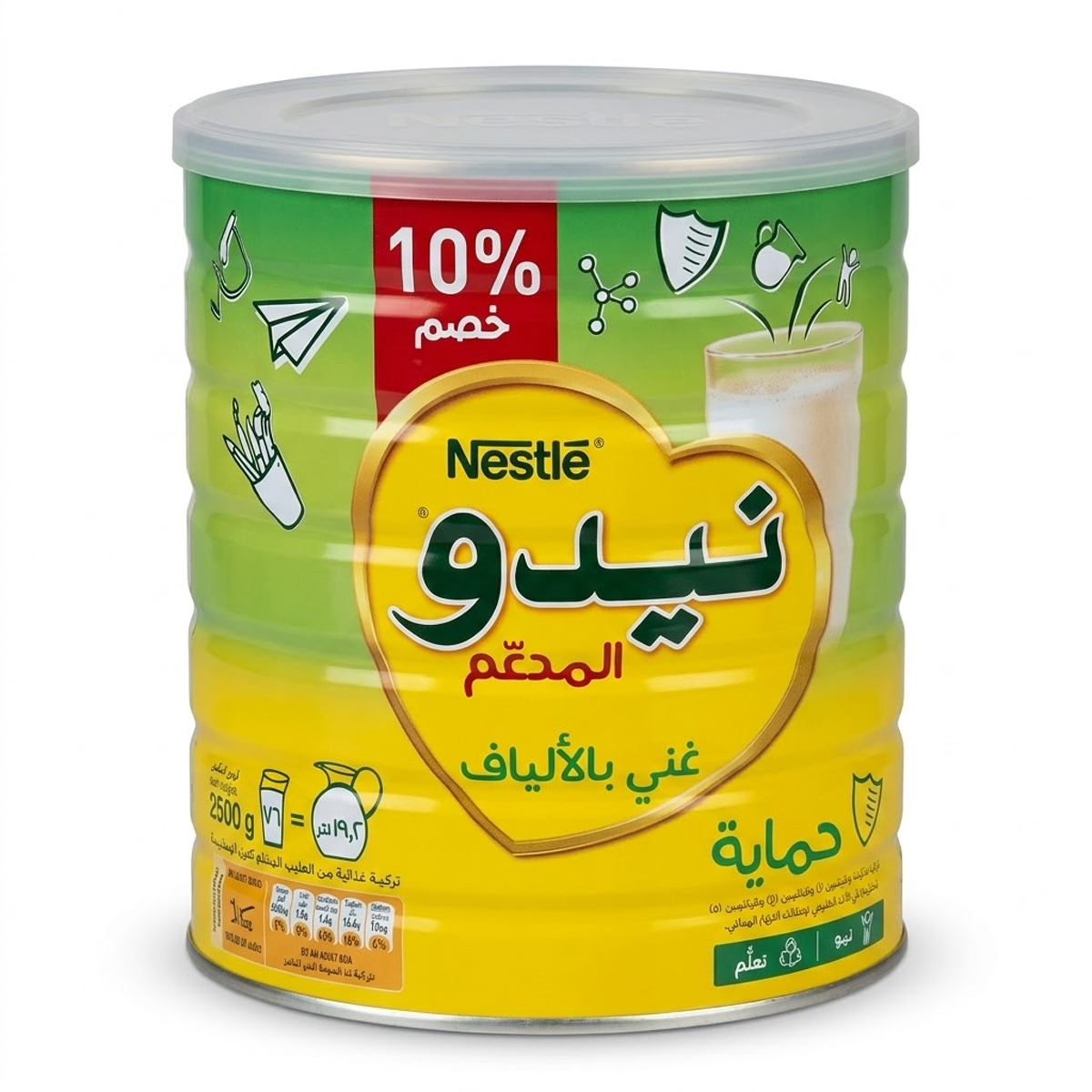 Nido Fortified Full Cream Milk Powder 2500g