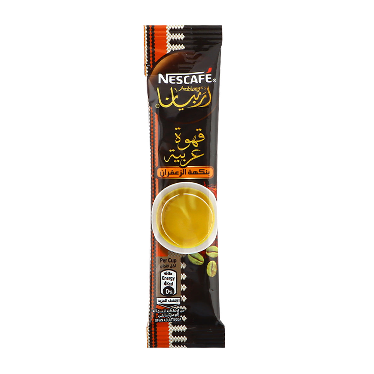 نسكافيه زعفران عربي 3 جرام