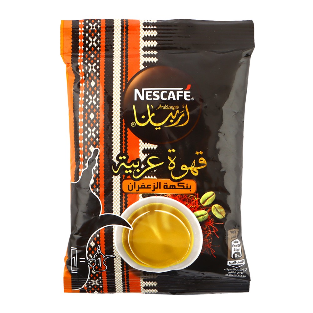 نسكافيه زعفران عربي 30 جم