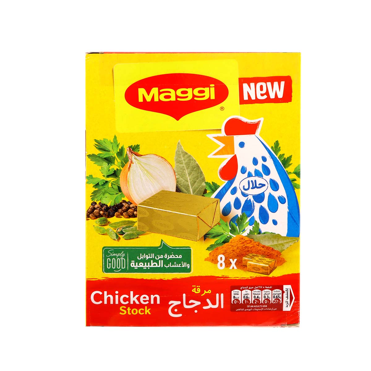 مرق دجاج ماجي 8 × 18 جرام