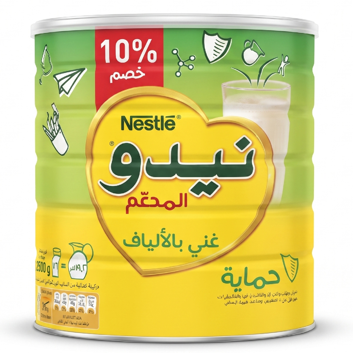 Nestlé NIDO Milk Powder 2.5kg