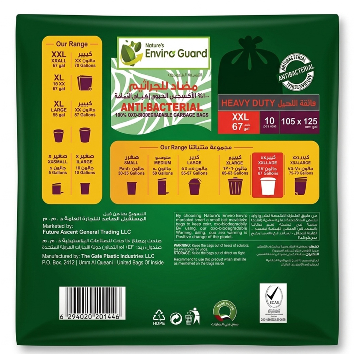 Enviro Guard Biodegradable Garbage Bag 105x125cm 10 Pieces