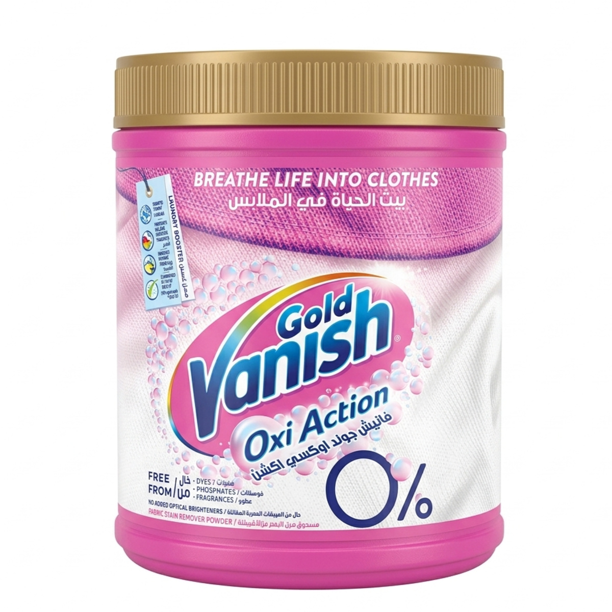 Vanish Gold Oxi Action Fabric Stain Remover Powder 1Kg