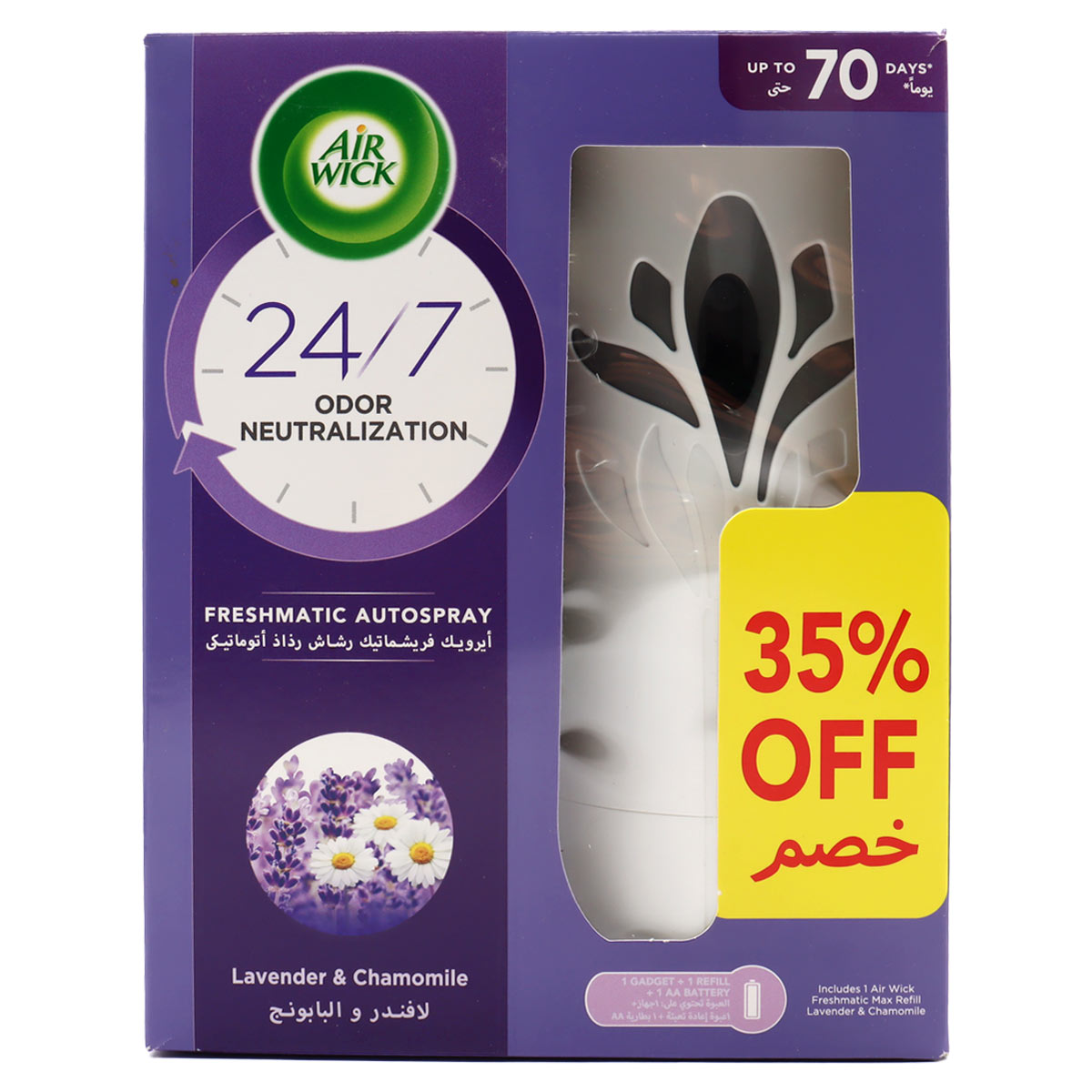 Air Wick Freshmatic Autospray Lavender&Chamomile 250ml