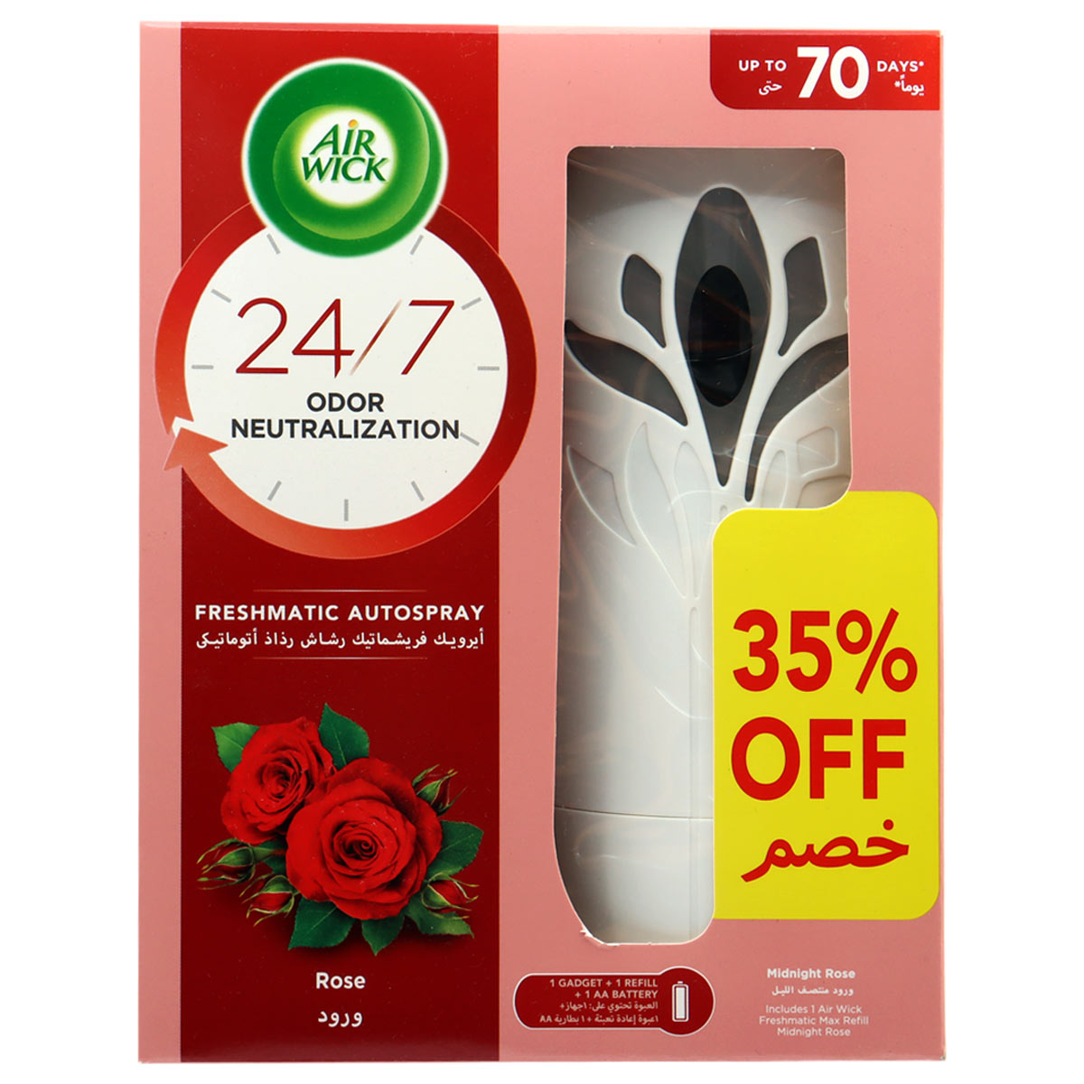 Air Wick Freshmatic Autospray Rose 250ml