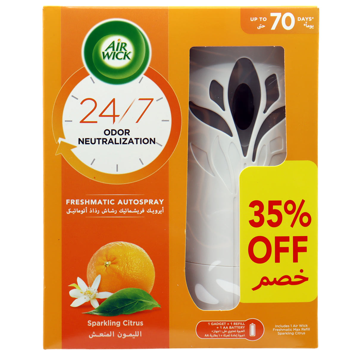 Air Wick Freshmatic Autospray Sparkling Citrus 250ml