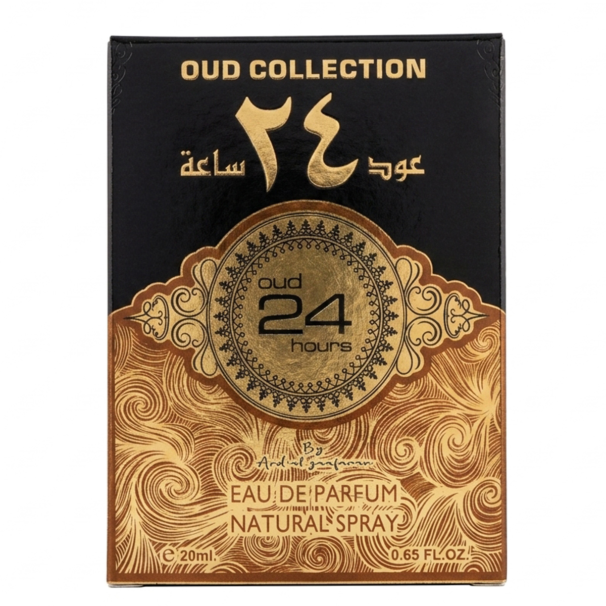 Oud Collection 24 Hours Unisex Eau de Parfum 20ml