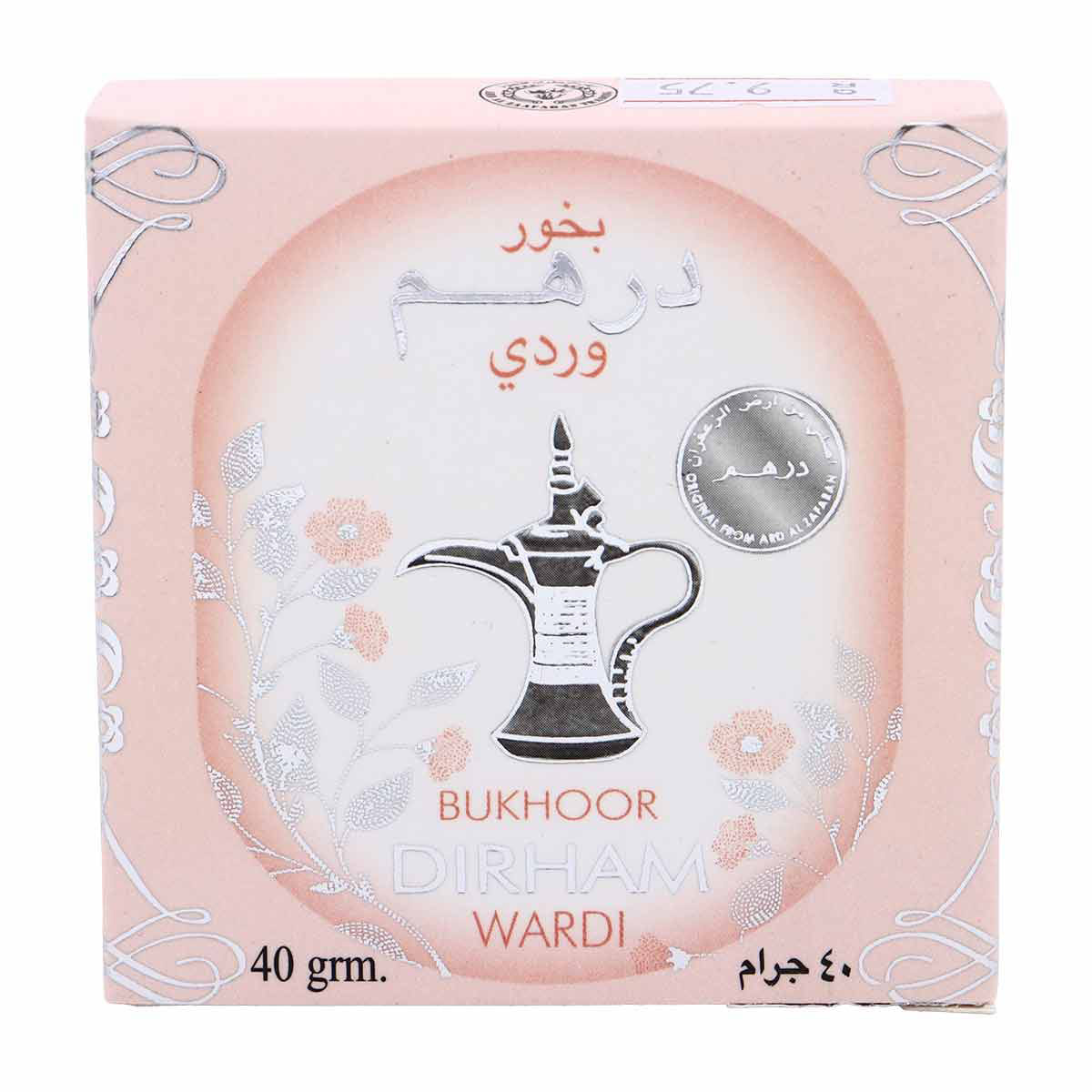 Bukhoor Dirham Wardi 40g
