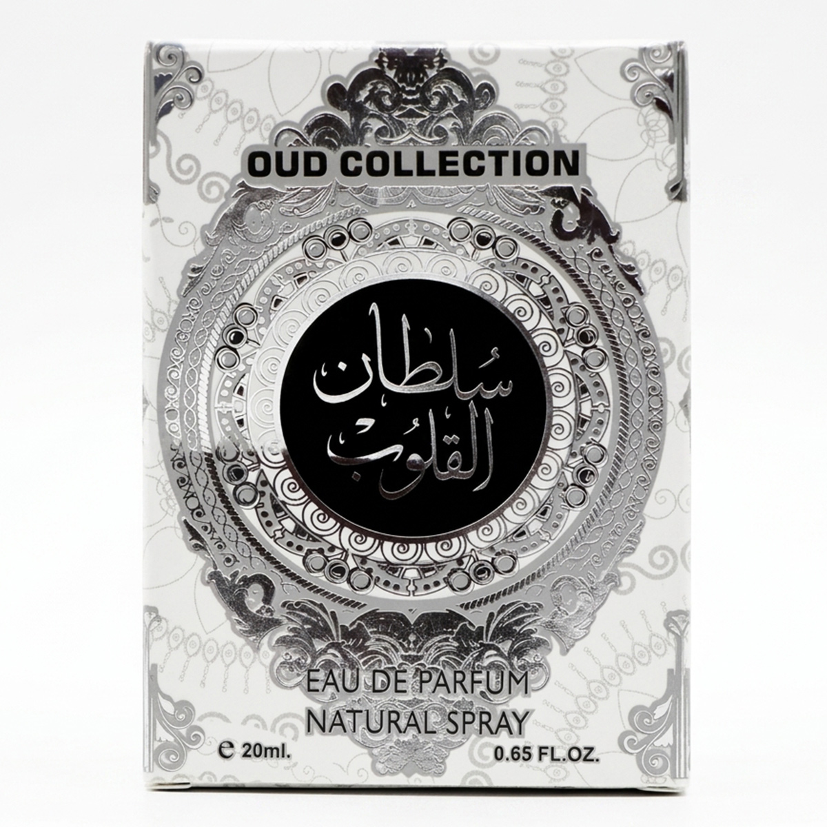 Oud Collection Sultan Al Quloob Unisex Eau de Parfum 20ml