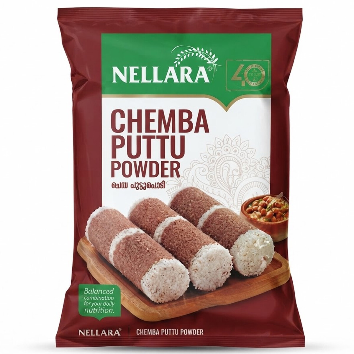 Nellara Chemba Puttu Powder 1Kg