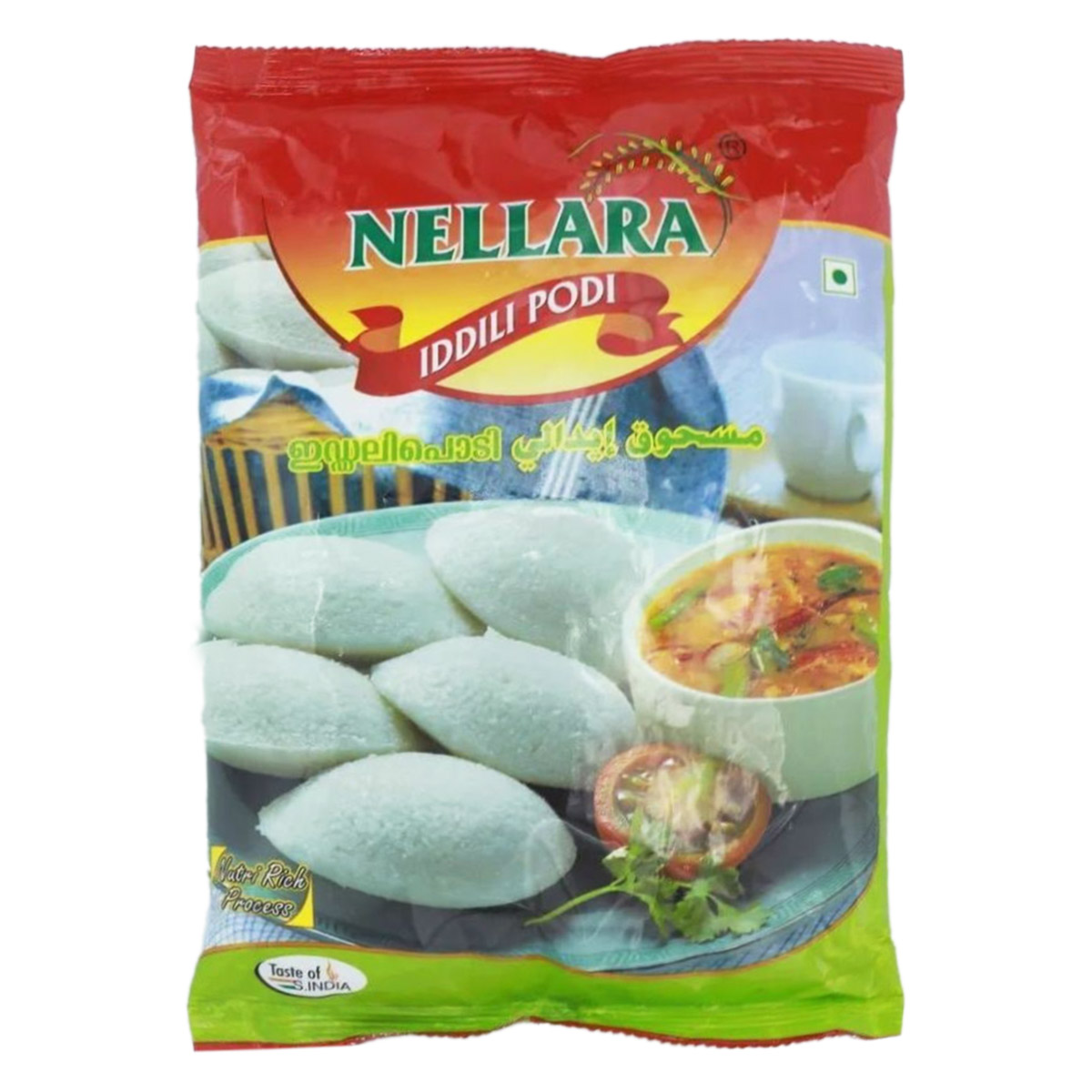 Nellara Idli Powder 1Kg