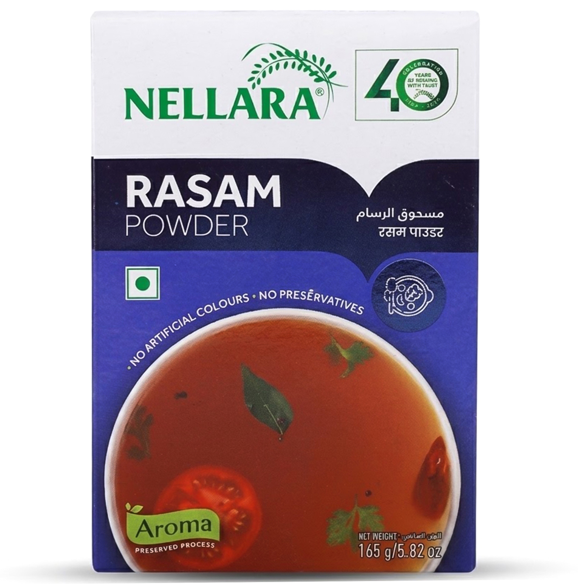Nellara Rasam Powder 200g