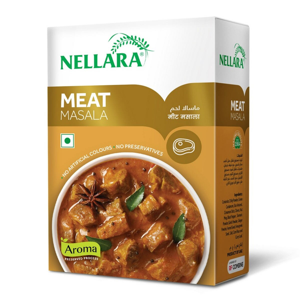 Nellara Meat Masala 200g