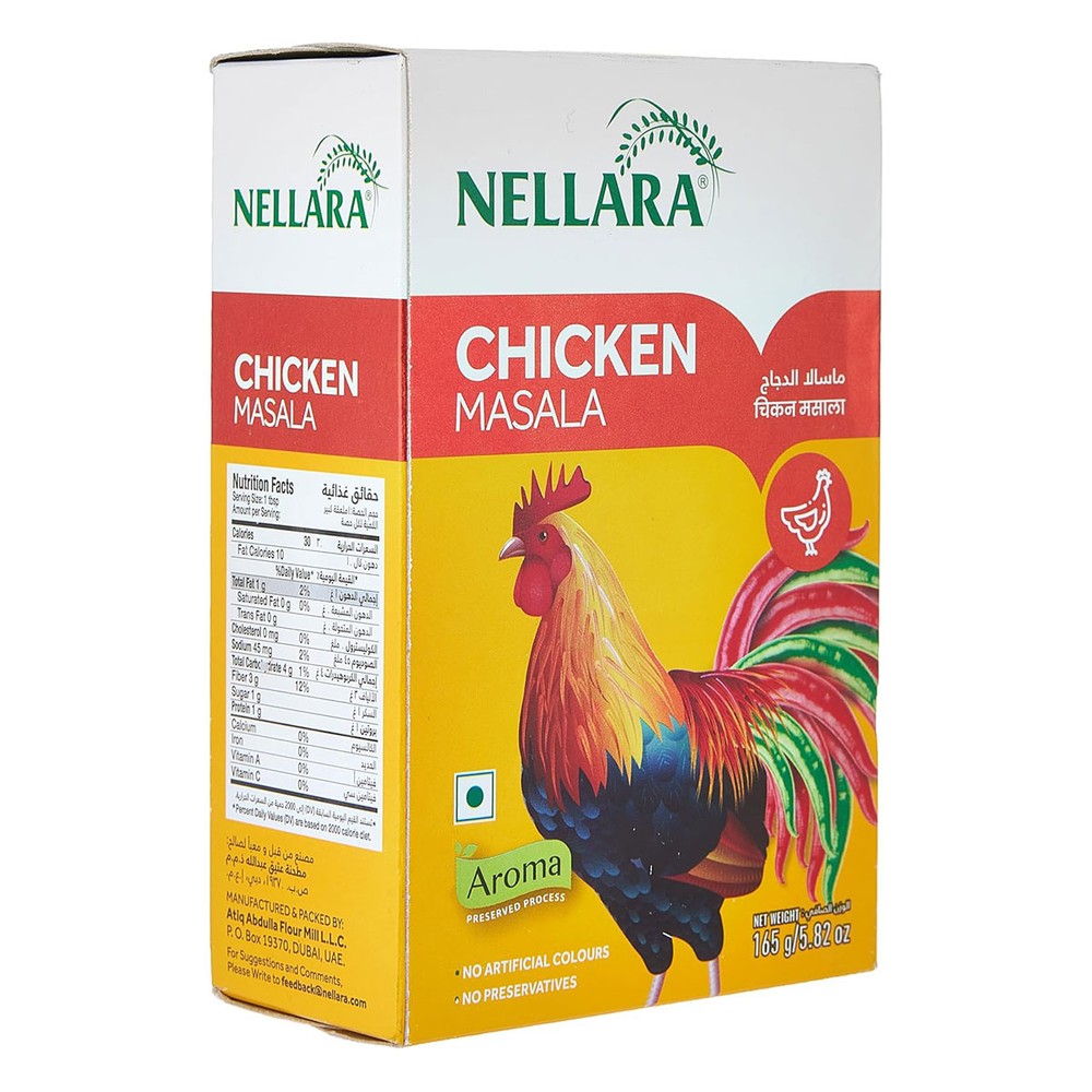 Nellara Chicken Masala 200g
