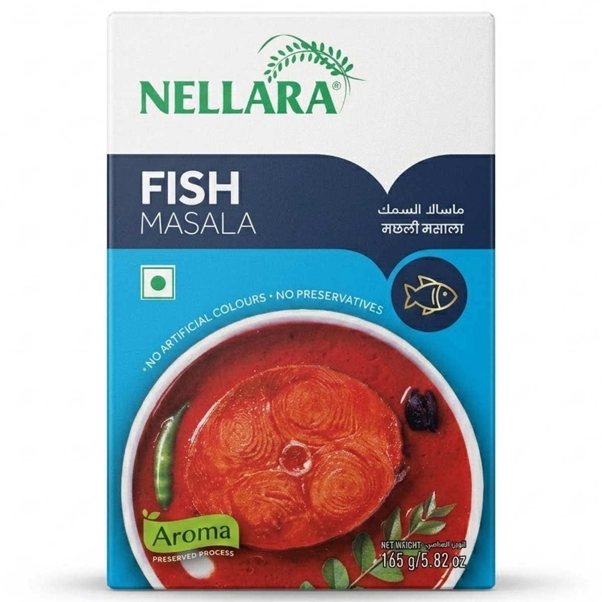 Nellara Fish Masala 200Gm