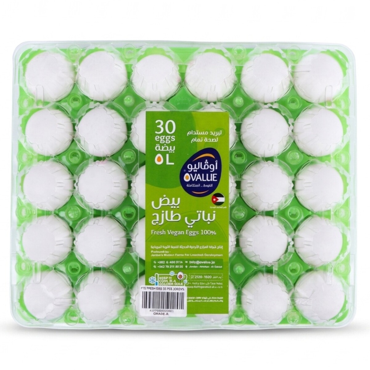 Farm Fresh Egg 30S