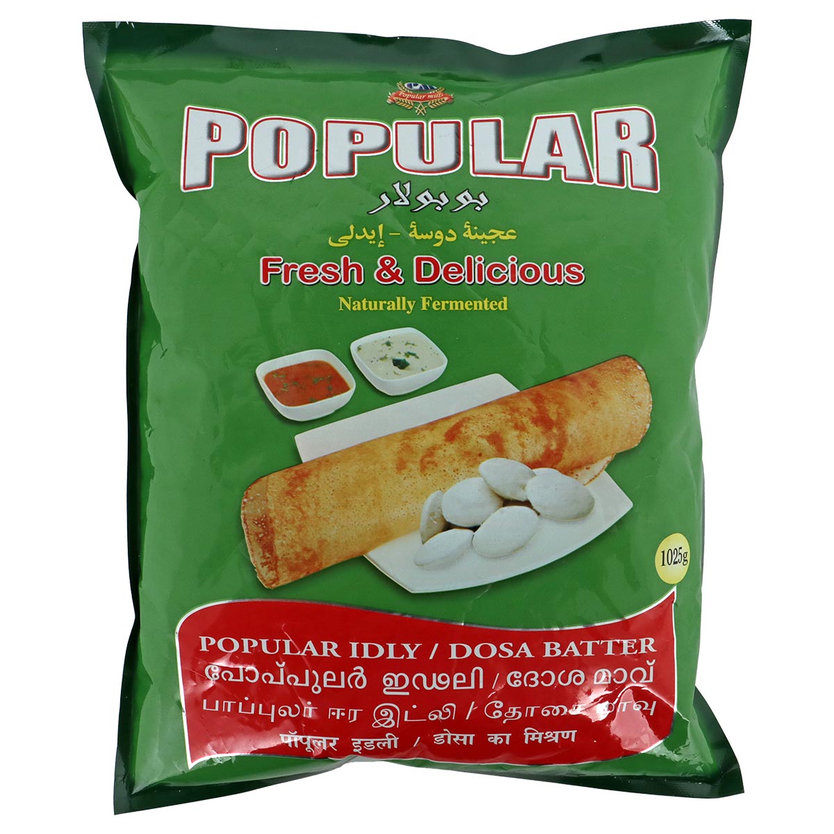 Popular Fresh & Delicious Idly Dosa Batter 1025g