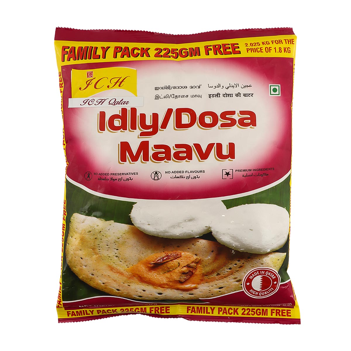 ICH Idly/Dosa Butter 2.025kg
