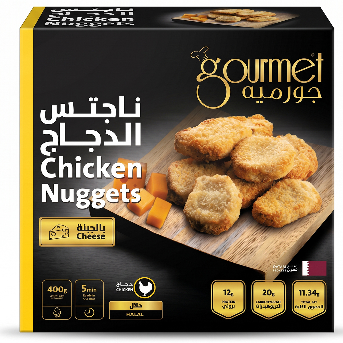 Gourmet Frozen Chicken Cheese Nuggets 400g