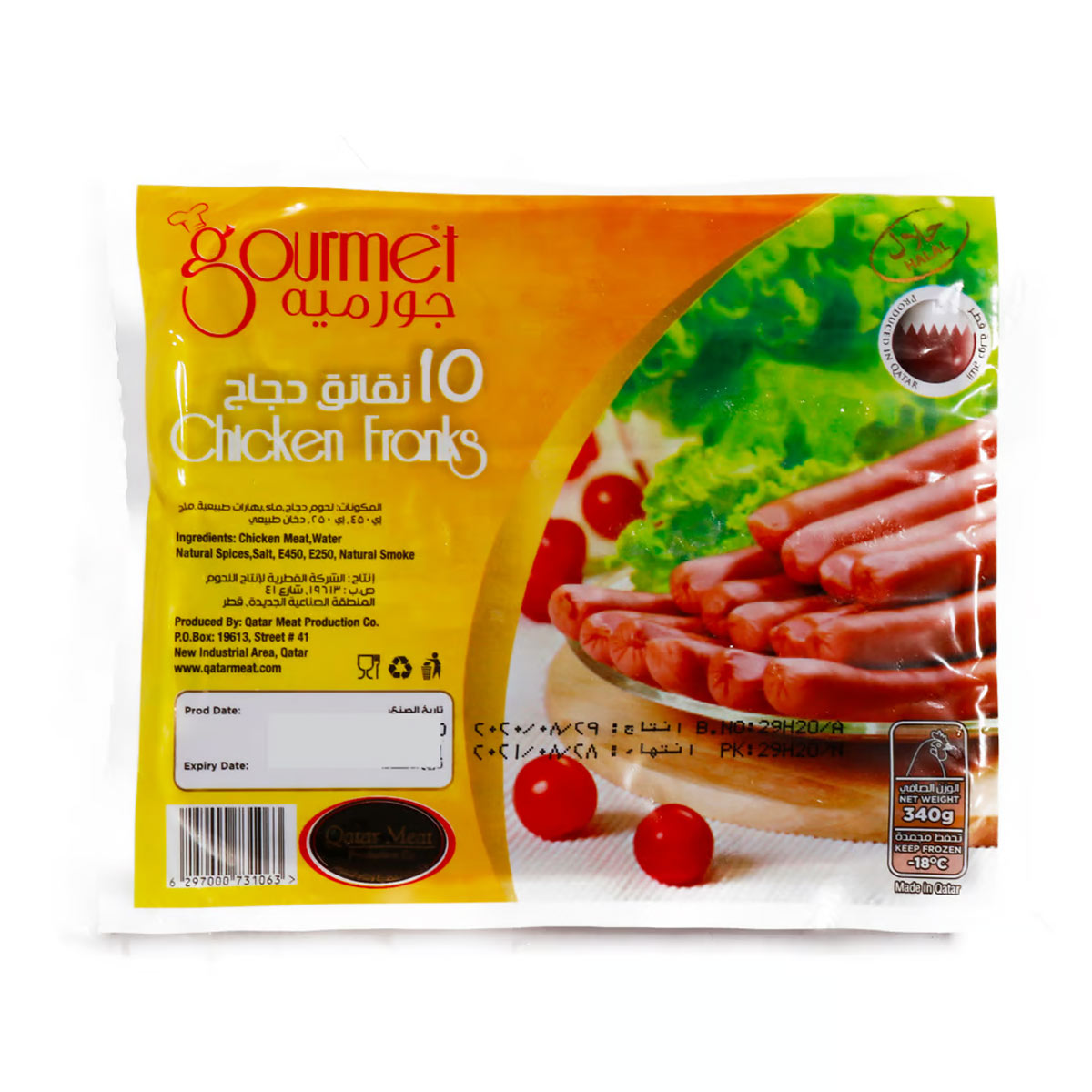 نقانق دجاج فاخرة 340 جرام