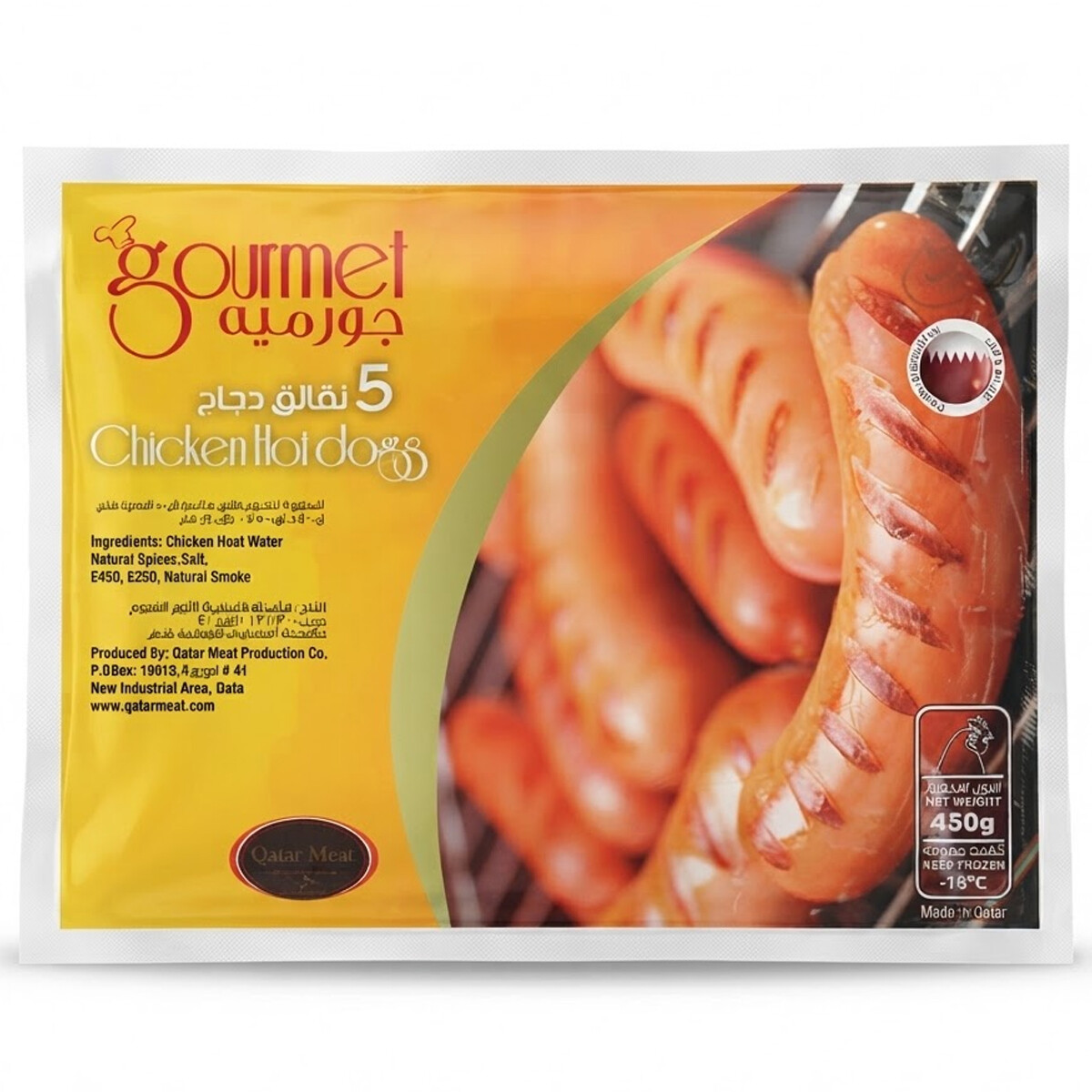 Gourmet Frozen Chicken Hotdogs 450g