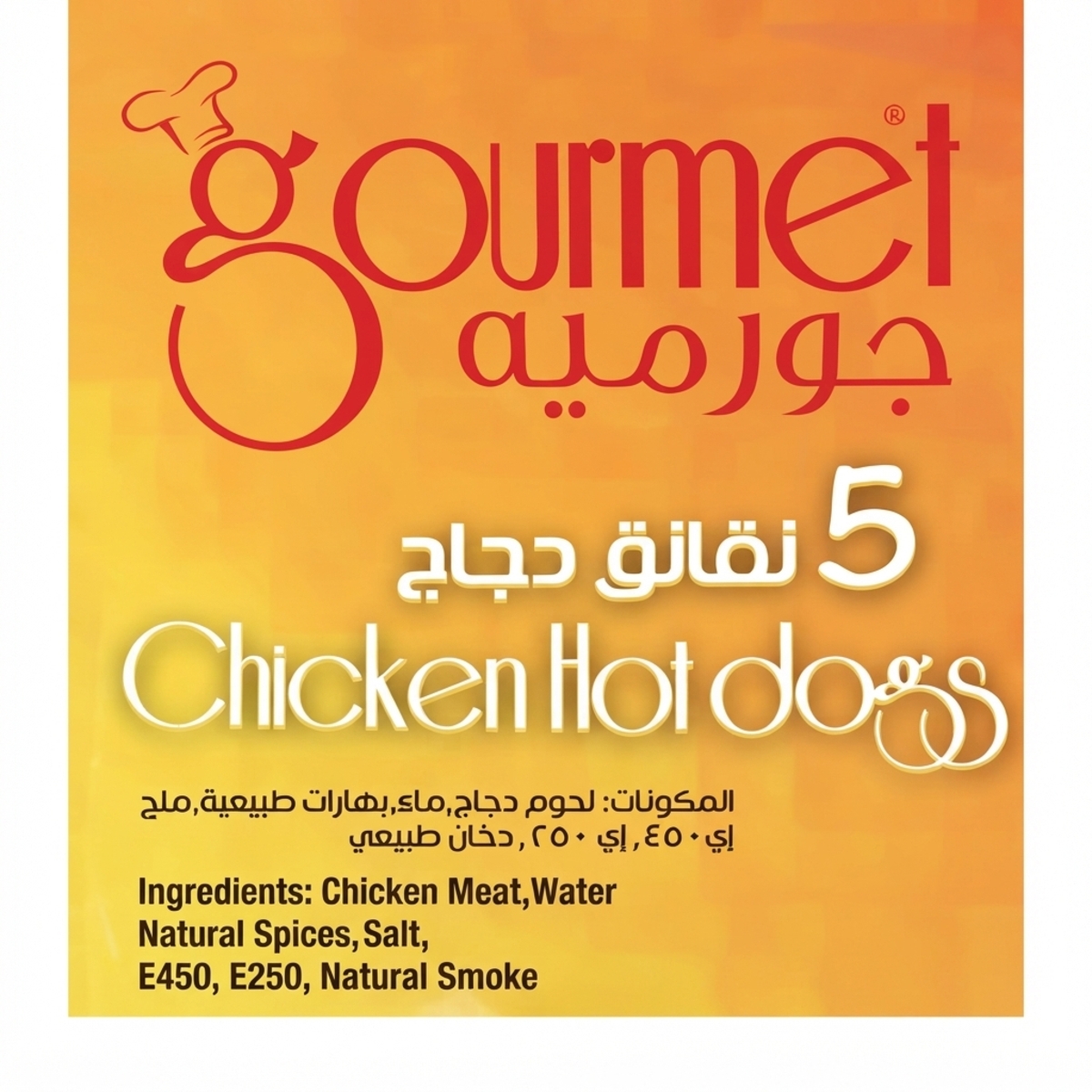 Gourmet Chicken Hotdogs 450g