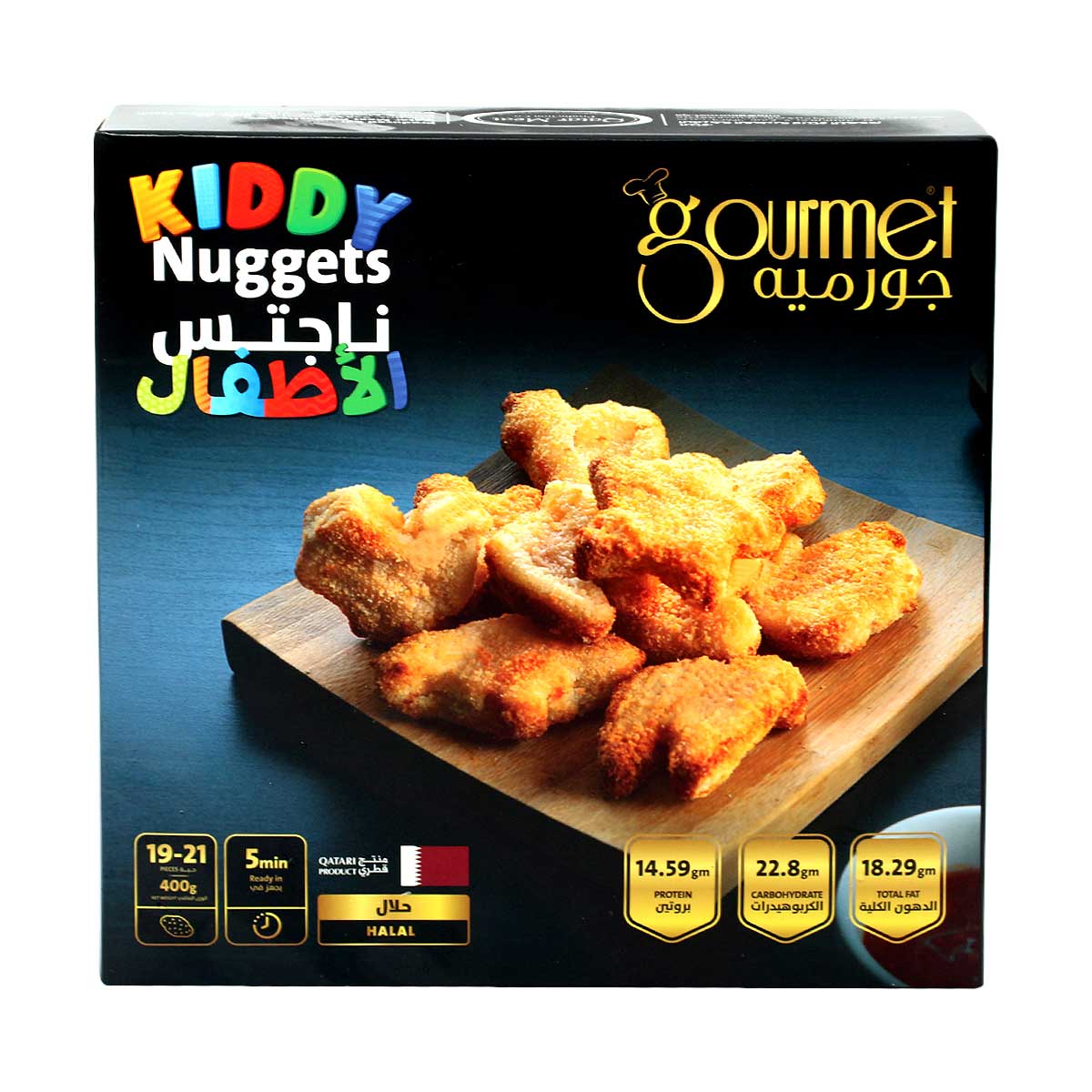 Gourmet Kiddy Nuggets 400g | Frozen Food | Frozen Ready Meals | Breaded Chicken