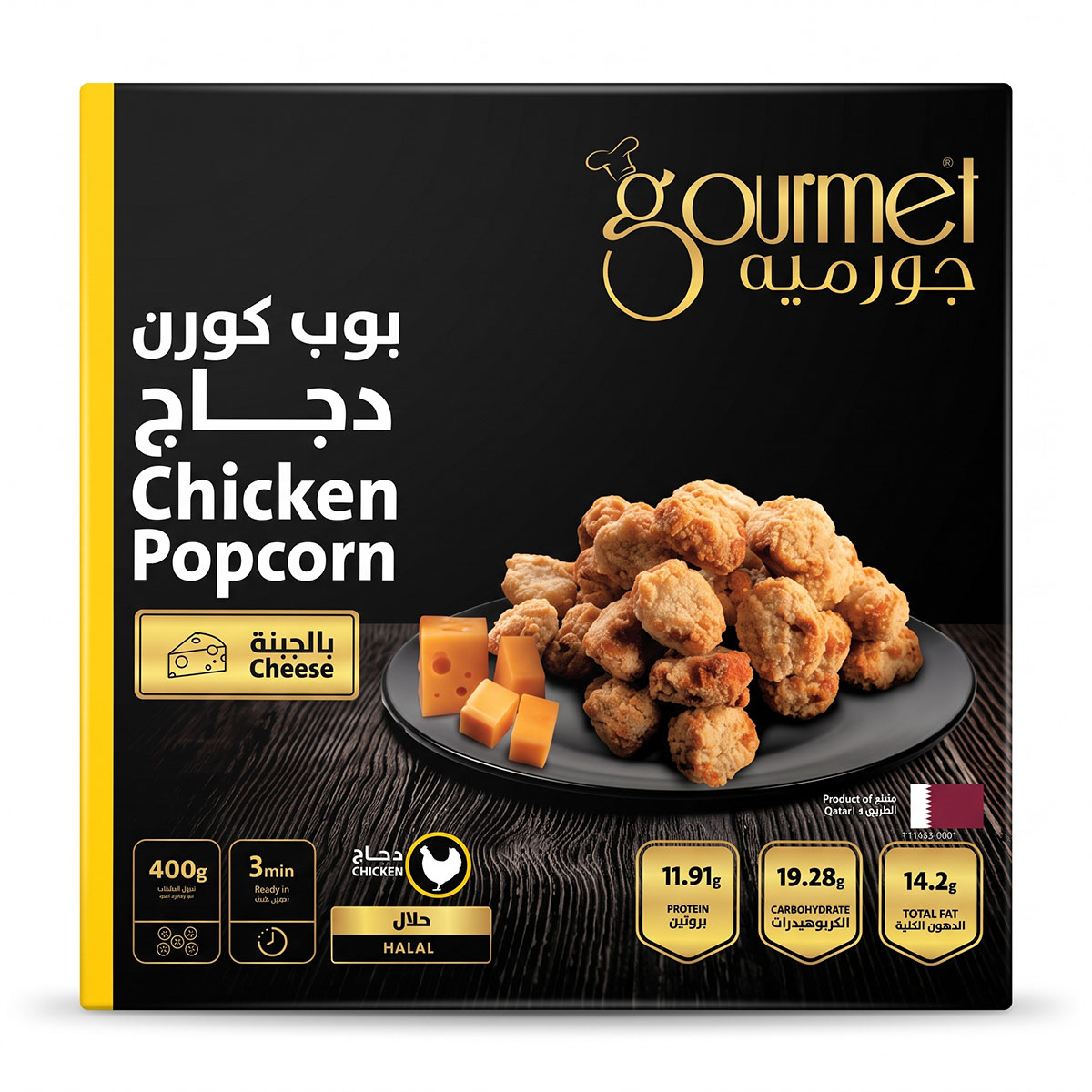Gourmet Chicken Popcorn With Cheese 400g
