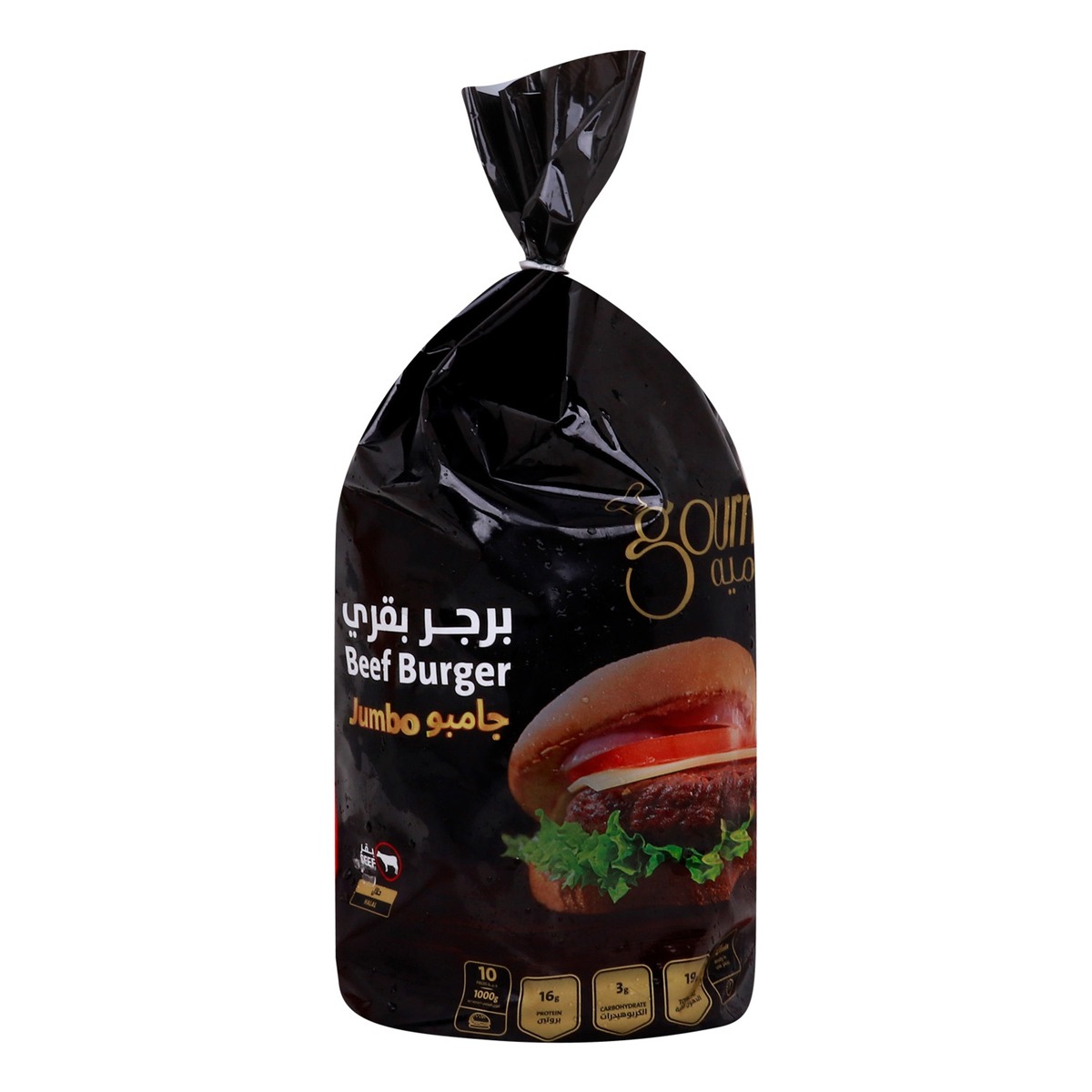 Gourmet Beef Burger Jumbo 1Kg